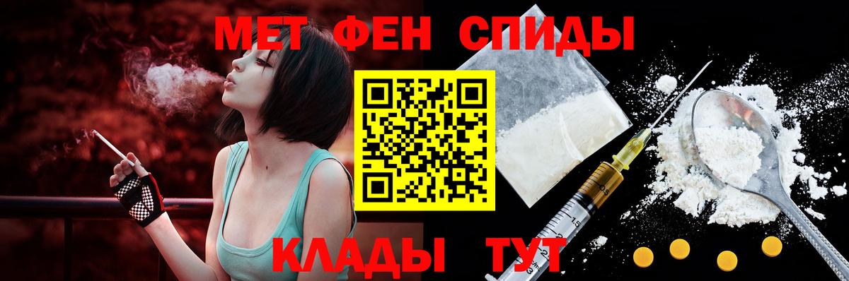 Amphetamine Розовый Ялуторовск