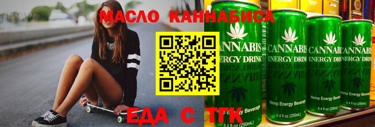КОКАИН Ялуторовск