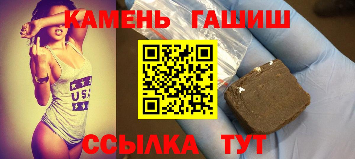 ГАШИШ VHQ  Вход с VPN  ГАШИШ  Ялуторовск 