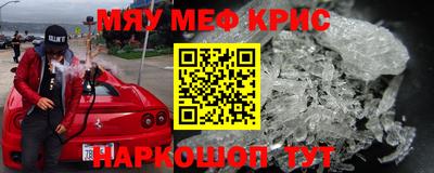 MDMA Мариинск