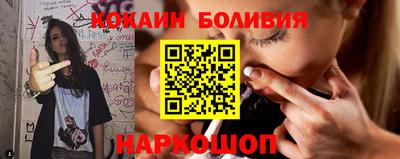 кокаин колумбия Малоярославец