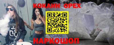 кокаин колумбия Малоярославец