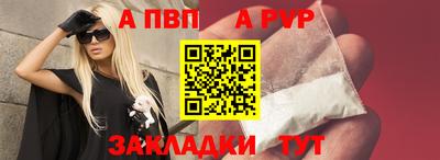 MDMA Мариинск