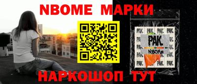 MDMA Мариинск