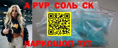 MDMA Мариинск