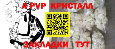 мдма Малгобек