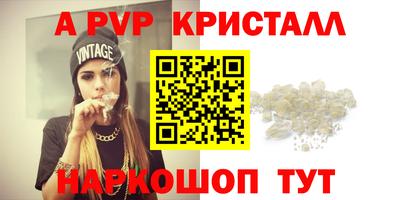 MDMA Мариинск