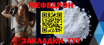 MDMA Мариинск