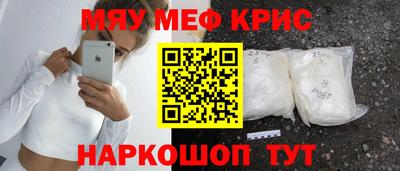 мдма Малгобек