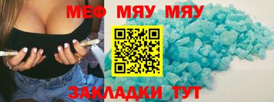 мдма Малгобек