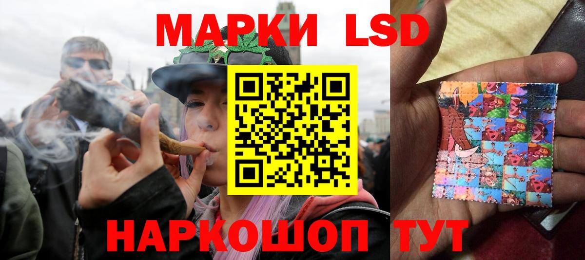 LSD-25 экстази ecstasy  Вход с VPN  Ялуторовск 