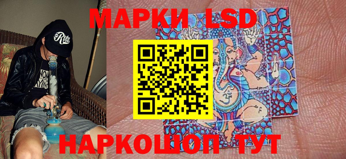 Марки 25I-NBOMe 1,5мг  Вход с VPN  Ялуторовск  Наркотические марки  Марки 25I-NBOMe 1,5мг 