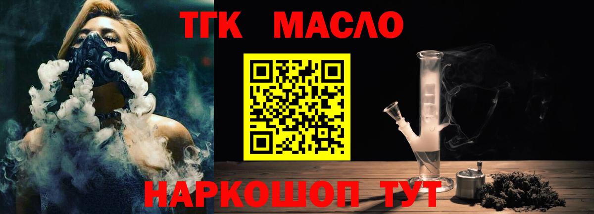 Ялуторовск  Вход с VPN  Кокаин  МАРИХУАНА  МЕФ   ГАШИШ  Меф МЯУ МЯУ  NBOMe 