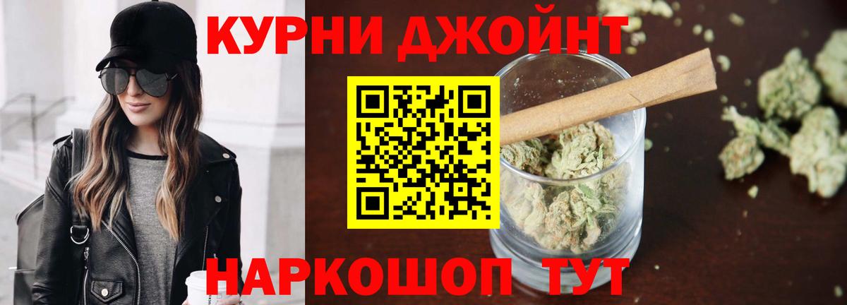 Шишки марихуана Ganja Ялуторовск